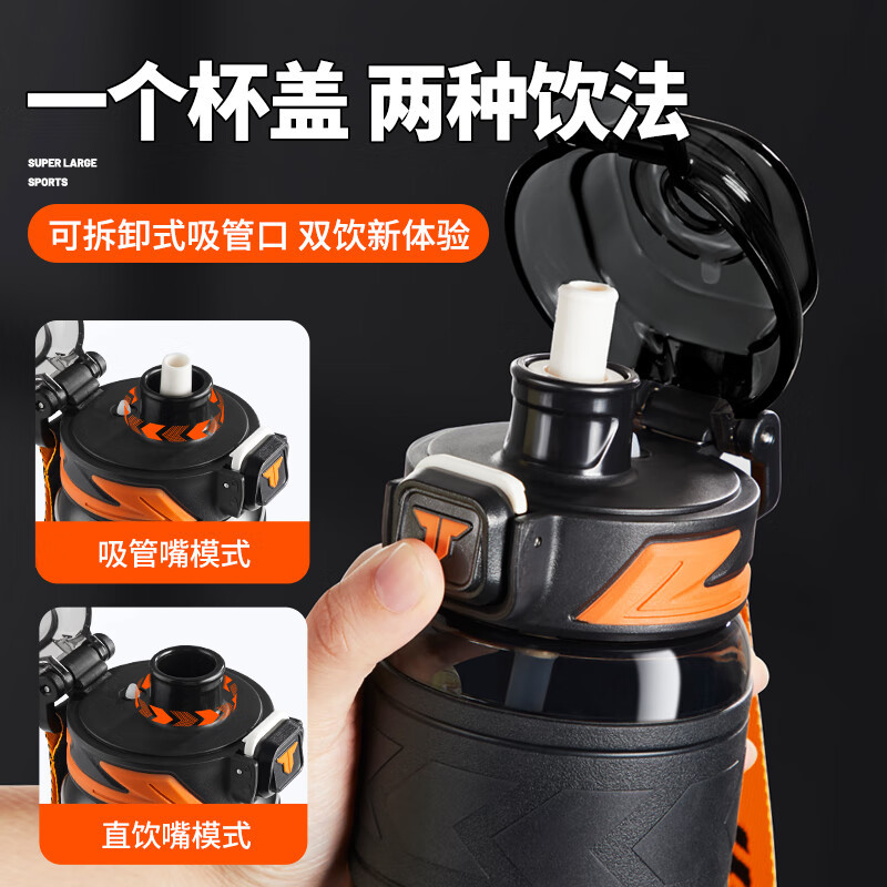 TKK 迈越运动水杯1000ml高清大图