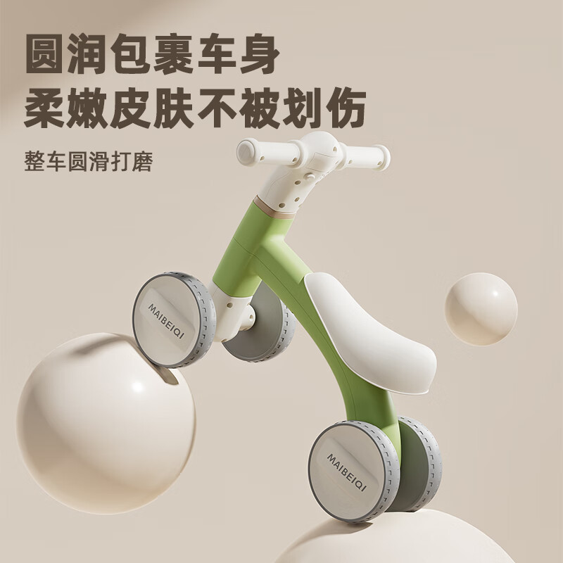 米迪象 儿童平衡车无脚踏滑行车宝宝学步车玩具车 灯光音乐