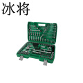 冰将 绿盒151件套简扳手 151件套 盒