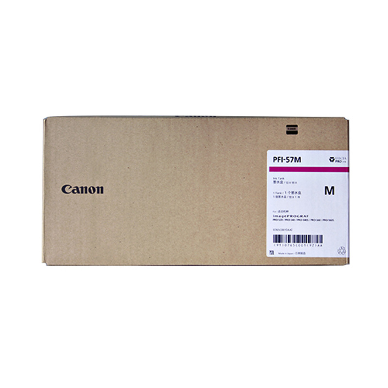 佳能(Canon)PFI-57(700ML)PRO-560/560S/540/540S/520 C M Y 黑色原装墨盒