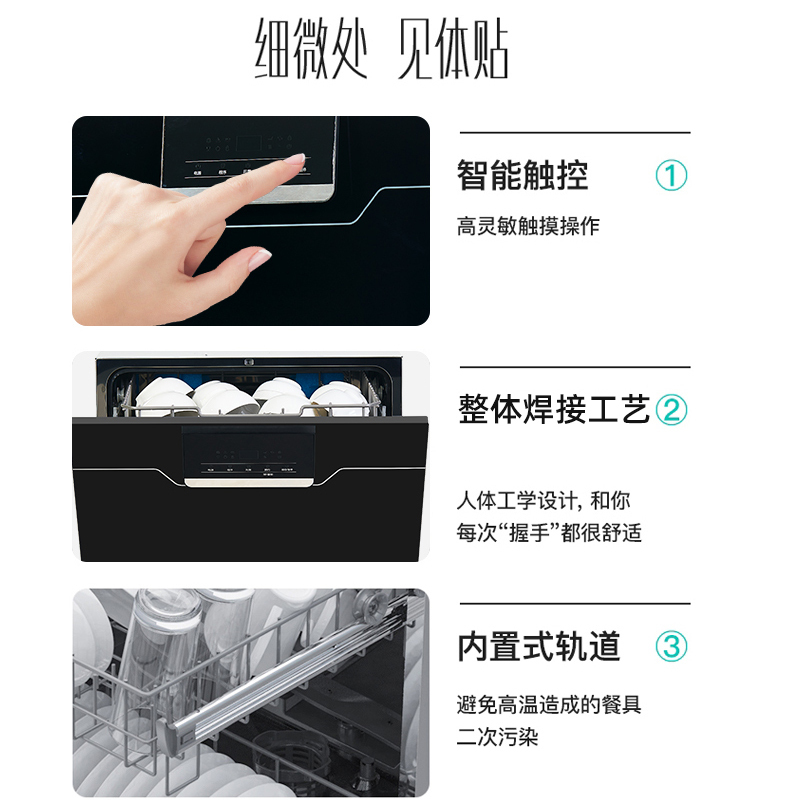 ATOXE/阿图西洗碗机台式热风烘干全自动 高温消毒自动洗碗器8套W8B-04GB