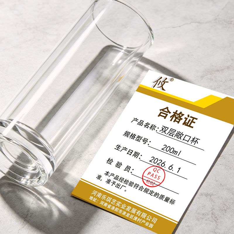 攸双层敞口杯200ml个图片