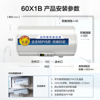 AO史密斯电热水器60升大容量60X1B 1级能效 速热节能 家用洗澡储水式 自营60L 小型短款省空间