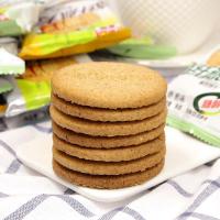 无糖食品店全统高纤燕麦饼干500g无蔗糖粗粮饼干孕妇老年人零食