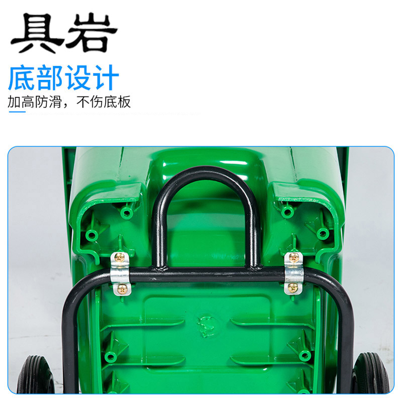 具岩 脚踏带轮垃圾桶 240L 个高清大图
