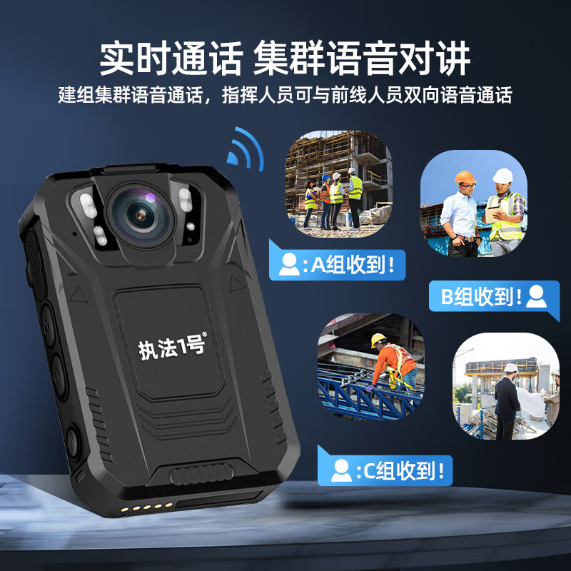 执法1号DSJ-T8智能4G执法记录仪64G 远程实时查看实时定位对讲高清大图