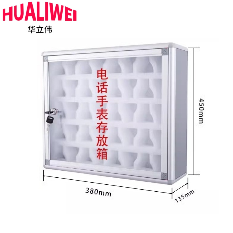 华立伟 电话手表箱40位台