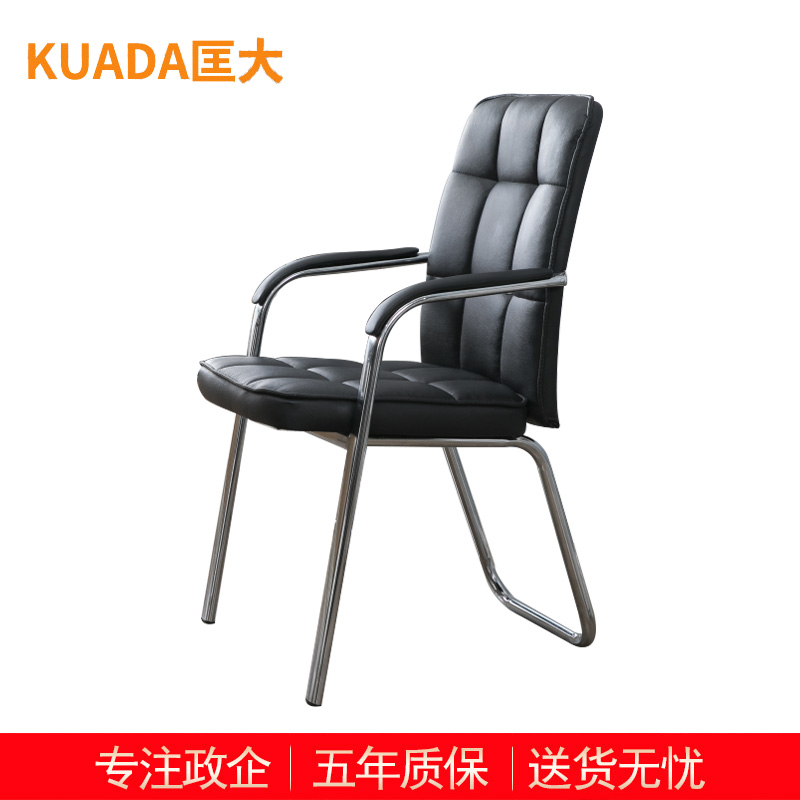 匡大办公椅会议椅电脑椅KDY02高清大图