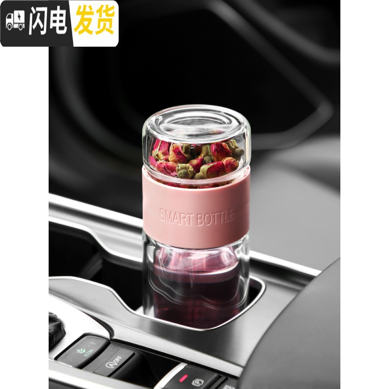 三维工匠双层玻璃泡茶杯子茶水分离隔热保温网红水杯ins风迷你女过滤便携
