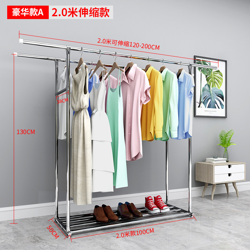 三维工匠衣架落地简易晾衣杆家用卧室内晒衣架折叠阳台挂衣服架子 豪华A款置物架款2米[铝合金配件&可伸缩]送挂钩袜夹 1个高清大图