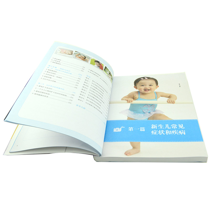 [醉染正版]郑玉巧给宝宝看病 郑玉巧育儿经 0-1-2-3岁育儿百科全书 宝宝营养母婴喂养育婴母乳常见疾病护理育儿宝典健高清大图