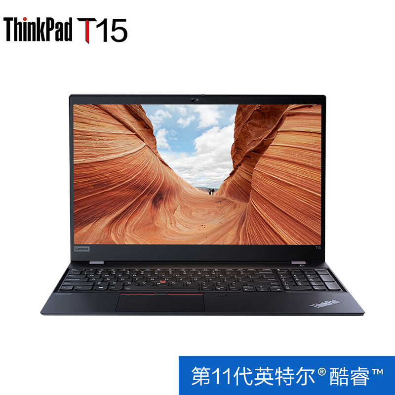联想ThinkPad T15 15.6英寸 11代酷睿高性能轻薄本笔记本电脑 i5-1135G7/16G/512GSSD/2G独显/黑 商务办公轻薄出行
