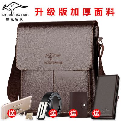 真皮质感男士包包单肩包翻盖斜挎包商务公文休闲包包潮男 升级加厚面料大号棕色[买一送五]