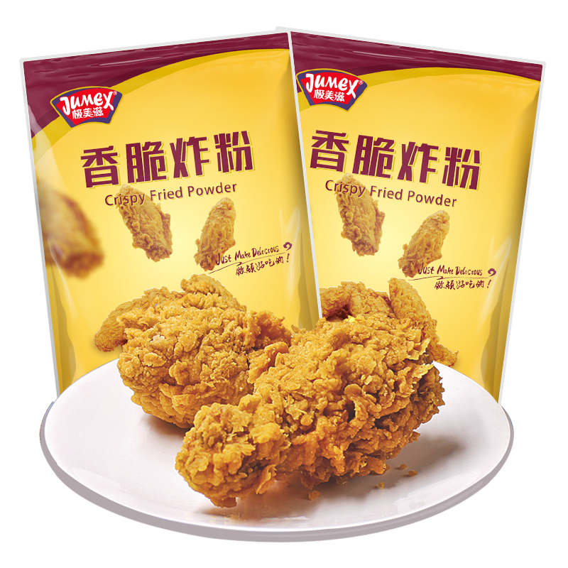 极美滋香脆炸粉280g*2炸鸡裹粉脆皮鸡粉油炸食品裹粉
