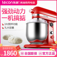 乐创(lecon)商用打蛋器 多功能和面机家用揉面机搅拌机厨师机打面机奶油打发机7L鲜奶机红色高配全钢齿轮500W