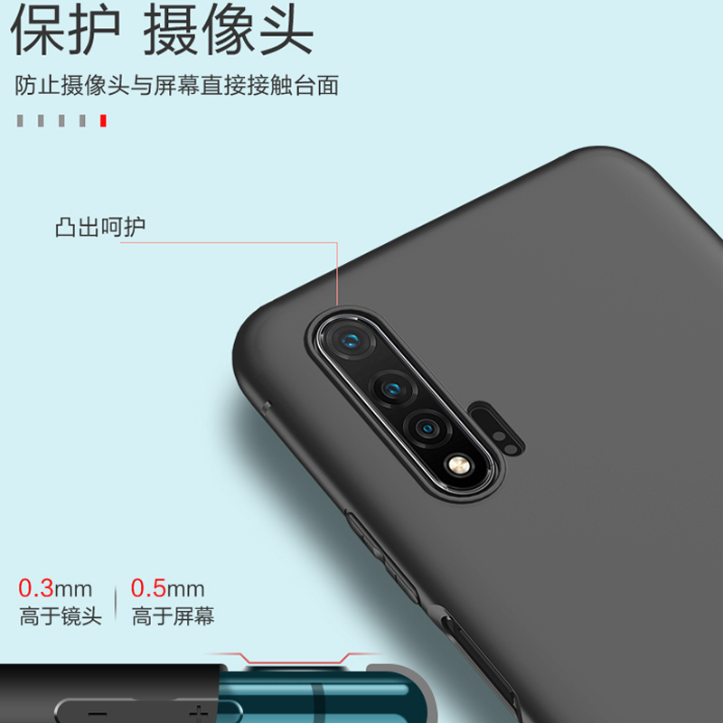 vmonn保护壳/套华为nova6 5g手机壳4g磨砂硅胶黑报价_参数_图片_视频