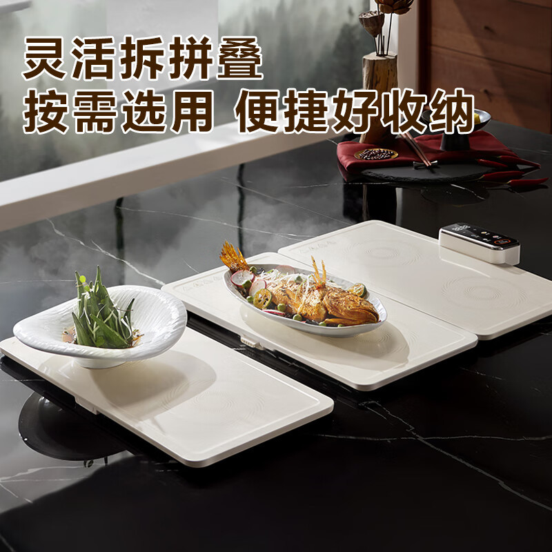 苏泊尔(SUPOR)饭菜保温板暖菜板 家用加热多功能方形拼接折叠可拆 加热桌垫解冻温奶热菜BF6040P822D 触控款高清大图
