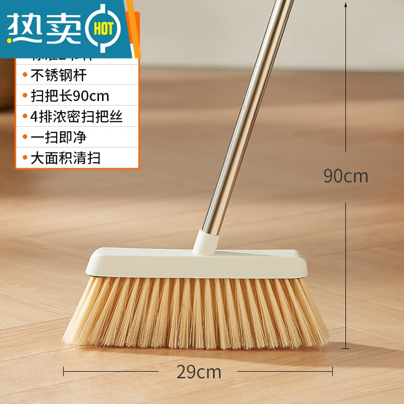 敬平扫帚家用室内木地板高端不粘头发软毛细毛灰尘加长笤帚条帚除尘扫