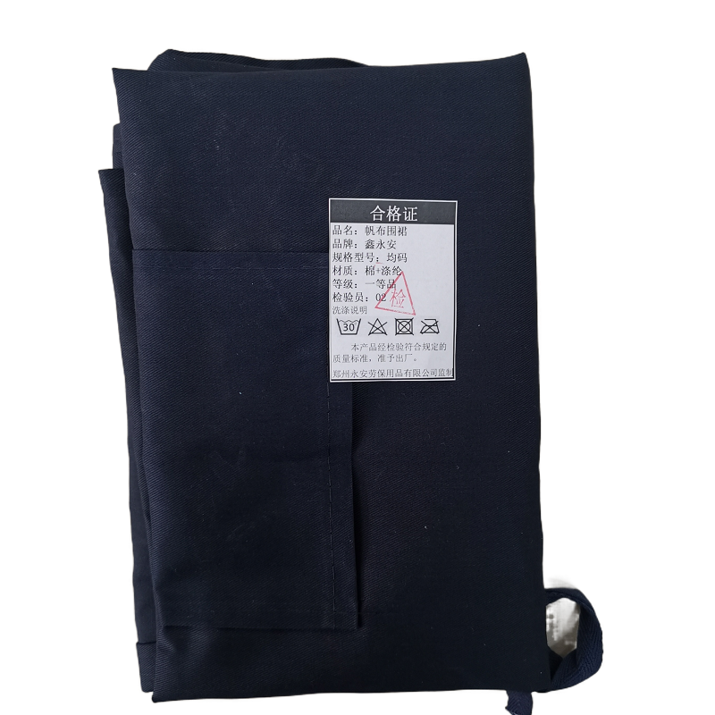鑫永安 帆布围裙 均码 件