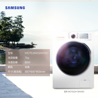 Samsung/三星洗衣机 WD70J5413AW 7公斤滚筒洗衣机 洗干一体机 智能变频洗衣机 大容量家用