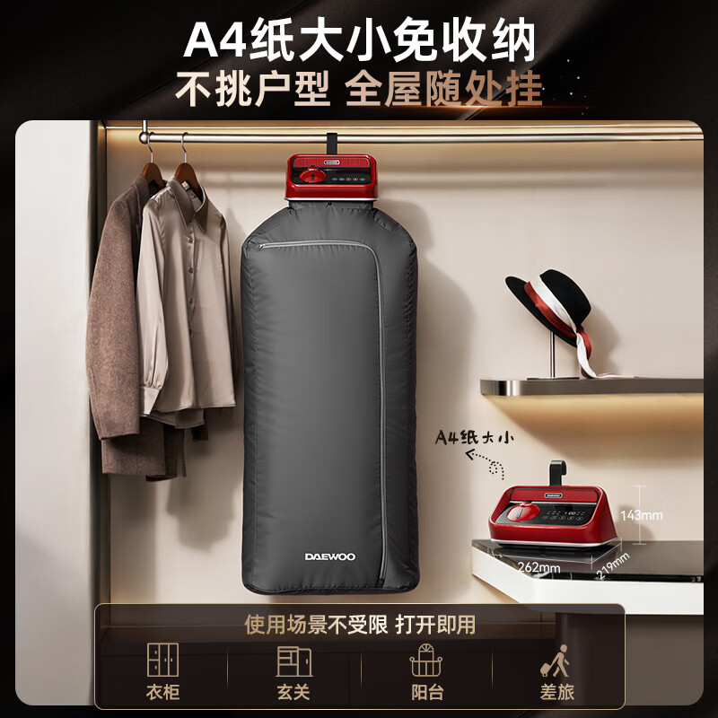 大宇(DAEWOO)干衣机烘干机 YH002 奶糖白(单位:台)高清大图