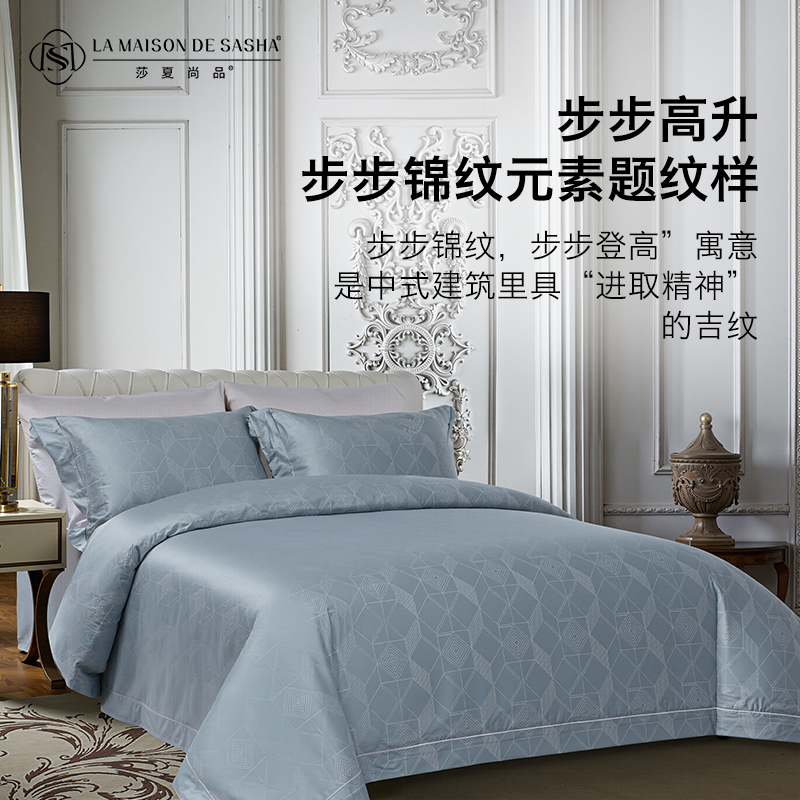 故宫系列高支高密高档提花四件套 被套床单枕套 柔软舒适四季通用高清大图