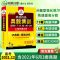 四级真题集训 正版华研英语四级真题试卷备考2021四级通关模拟预测历年考试指南
