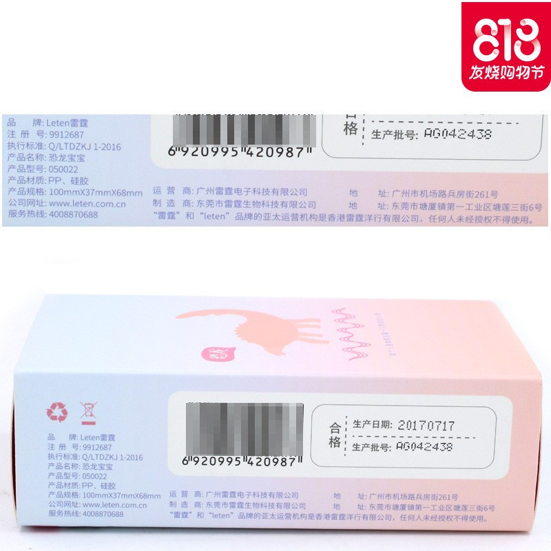 ()女性自卫慰器跳蛋女用无线静音高潮棒成人情趣性用品激情用具欲仙性感情趣内衣情趣内衣