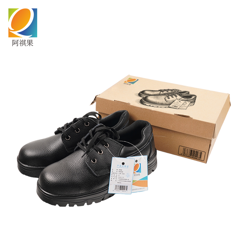 阿祺果 劳保皮鞋 37码-46码 双高清大图