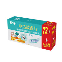 枪手(Gunner)电热蚊香片+器 (72片+1器) 单套价