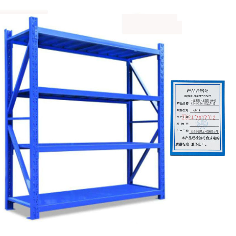 中盈惠彩 4层货架 HJ-19 1.5*2*0.5m 200公斤 组高清大图