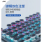 AOC GK410机械键盘有线混光(电竞游戏键盘 吃鸡有线键鼠 台式电脑笔记本通用) GK410电镀朋克 混光版