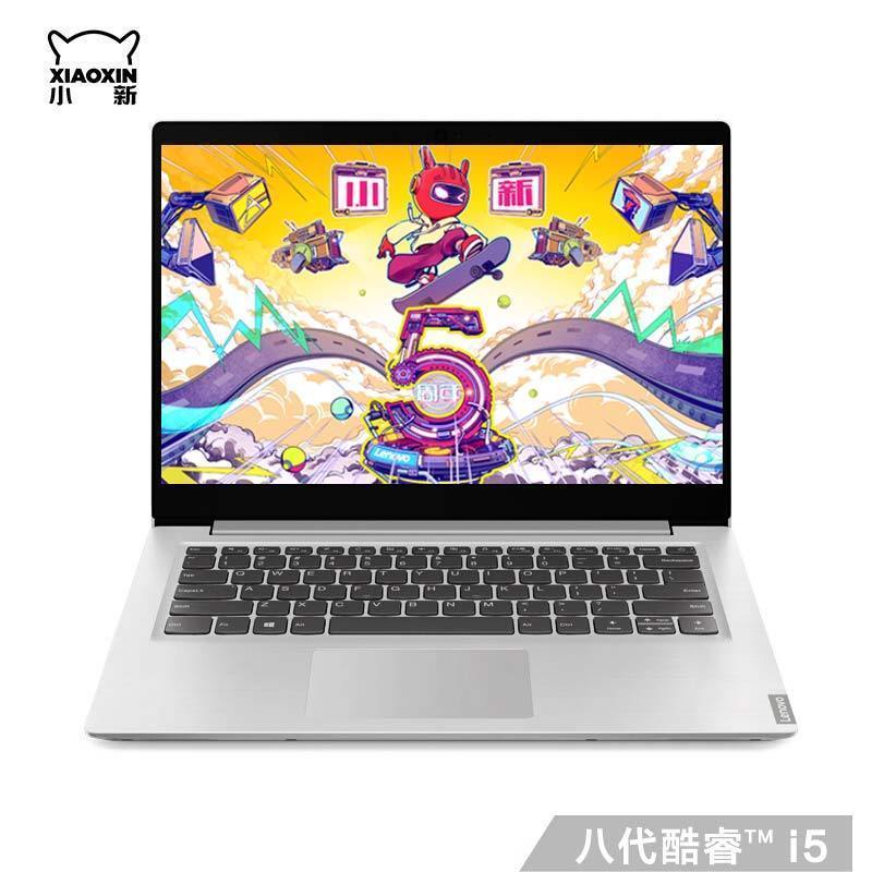 联想(Lenovo)小新青春版 2019年新款 英特尔酷睿I5 14英寸轻薄笔记本电脑(i5-8265U 8G 256GB MX110 2G独显)追梦银/小新潮7000升级版
