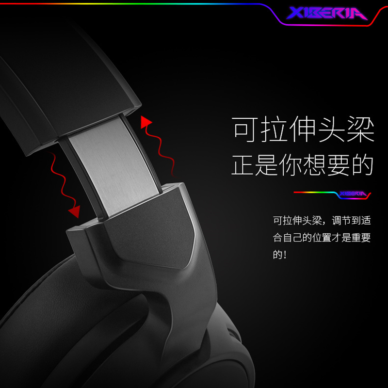 西伯利亚 V20 电脑游戏耳机 头戴式吃鸡带麦7.1声道K歌语音直播刺激战场听音辩位绝地求生V20[电脑专用版]