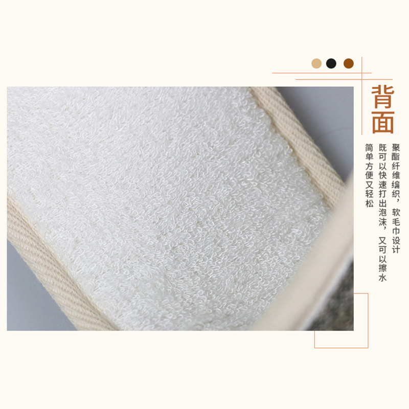洁成搓澡巾擦背巾拉背条神器浴带洗澡巾正反两面强力搓泥浴花花