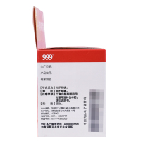 999 小儿咳喘灵颗粒 2g*10袋 小儿感冒咳嗽用药