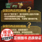 中国国家博物馆 孩子一定要去的博物馆 图说天下精装版