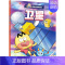 不白吃漫画中国新科技:卫星 [正版]5-12岁不白吃漫画中国新科技(全8册) 我是不白吃著 出版社图书