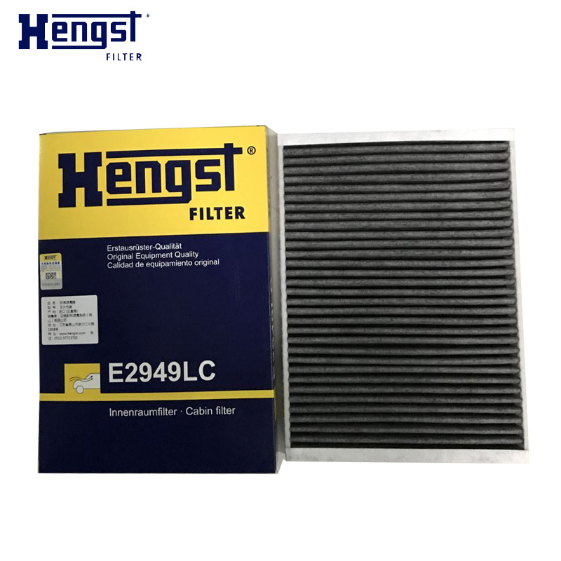 汉格斯特(hengst)活性炭空调滤E2949LC适配神行者2/极光/沃尔沃S80L/S60/V60/XC60