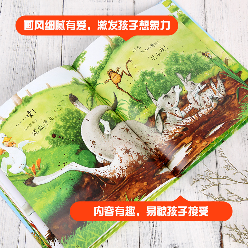 [正版]任选3册49元青葫芦 你笑起来可爱极了 猜猜我有多爱你绘本作者新作 硬皮硬壳精装绘本 幼儿儿童绘本故事书0-3