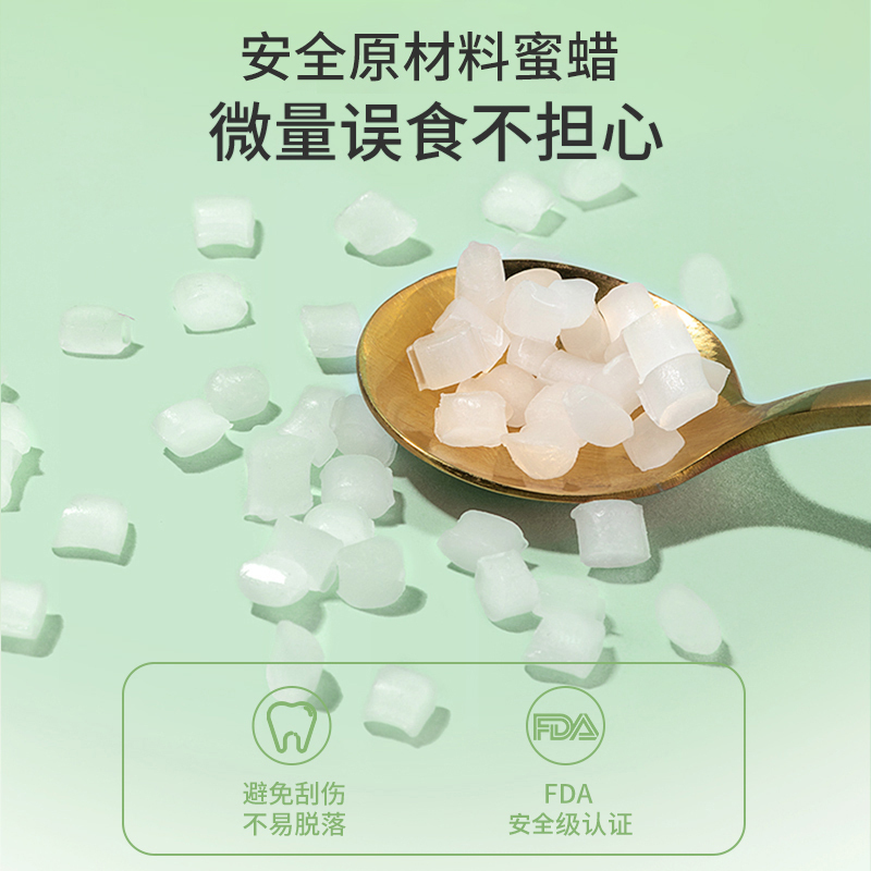 [买二赠一]小竹正畸保护蜡矫正牙齿专用防磨嘴牙套牙箍蜡口腔黏膜食用正畸蜡多种口味 薄荷味