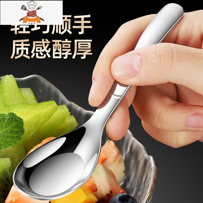 316不锈钢勺子家用儿童吃饭喝汤小汤勺网红汤匙大号ins风可爱调羹 敬平 316平底勺 成人款(4个装)