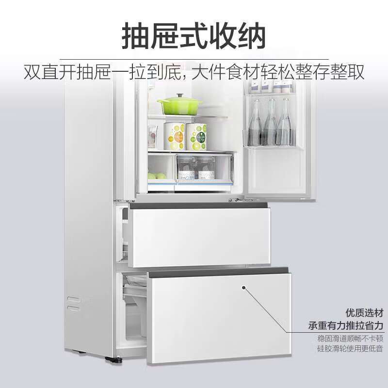 海尔(Haier)BCD-460WGHFD4DW9U1 460升冰箱嵌入式超薄法式多门四开门冰箱白色家用大容量一级能效