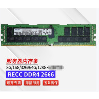 三星（SAMSUNG）服务器工作站内存条原厂内存条适用戴尔惠普华为等服务器 RECC DDR4 2666 32GB 1条