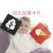 [预售至10.3日]babycare黑白视觉激发卡片4盒 新生婴儿早教 0-3个月宝宝追视闪卡彩色 7332