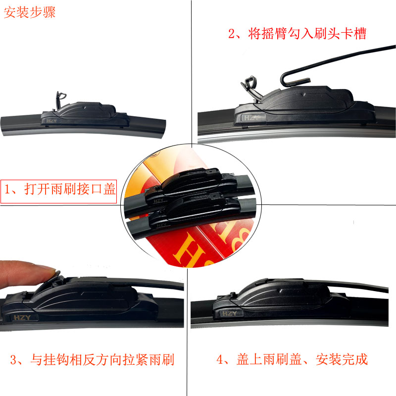 昊之鹰无骨雨刮器 适用于海马王子海福星欢动福美来系列爱尚丘比特普力马海马323海马V70海马S3海马S5海马S7雨刷片高清大图