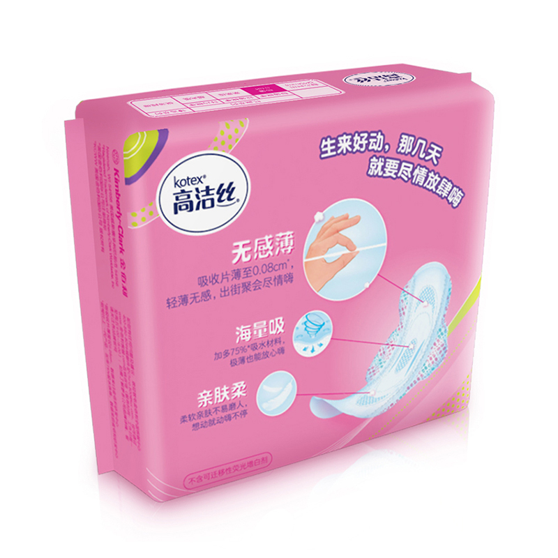 高洁丝(Kotex)经典系列Air棉柔卫生巾日用240mm8片装