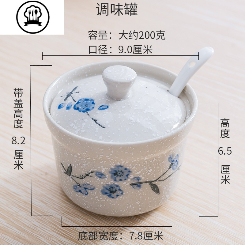 敬平 有孔盖 陶瓷 调料器皿