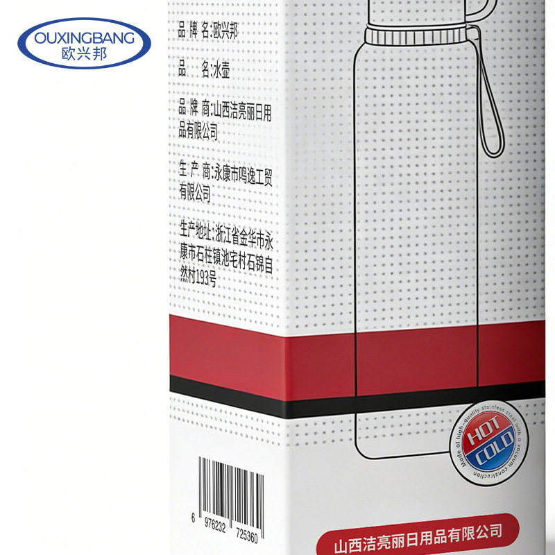 欧兴邦 水壶 1L 个高清大图