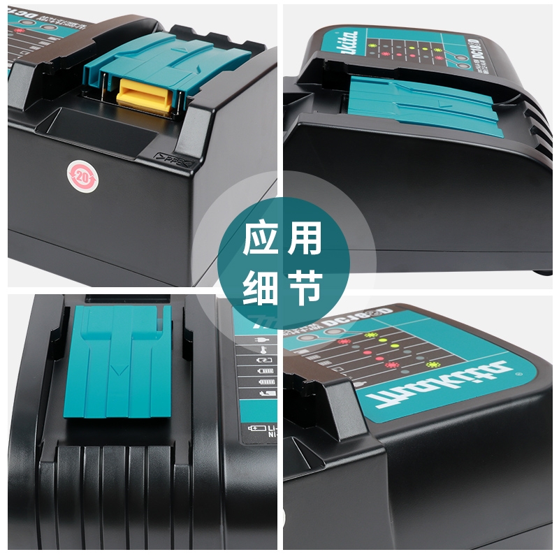 Makita牧田正品18V电池: BL1850B 5.0AH电池高清大图